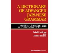 A Dictionary of Advanced Japanese Grammar