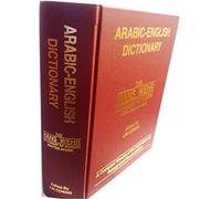 A Dictionary of Modern Written Arabic by Wehr, Hans (1999) Hardcover