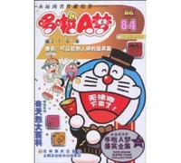 A Dream 84: Comedy can control the body s props article (paperback)(Chinese Edition)