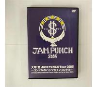 ‘å’Ëˆ¤ JAM PUNCH Tour 2005 ~ƒRƒ“ƒhƒ‹‚Ìƒpƒ“ƒc‚ª‚‚¢ƒRƒ“ƒhƒ‹~ y’Êí”Åz [DVD]