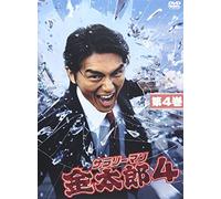 -Ø“à‚‚é‚Ýuˆ¤‚µ‚¢‚‚é‚Ý~ŒN‚Æ‚Ì‰-ö~v [DVD]