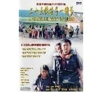 A Father With His 25 Children (2002 Montreal Film Festival) - Region 0 - Mei Ah
