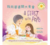 A Feast with Popo: Bilingual Book in Cantonese, Jyutping and English (Discover with Jade (Cantonese/English))