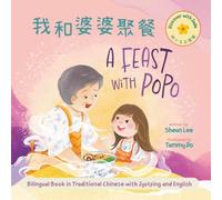 A Feast with Popo: Bilingual Book in Traditional Chinese, English and Jyutping (Discover with Jade Books (Standard Written Traditional Chinese/English))