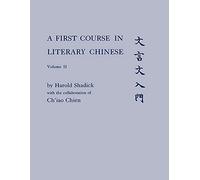 A First Course in Literary Chinese: Volume II: 002