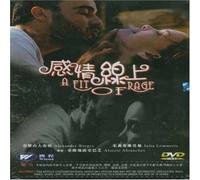 A Fit Of Rage aka A Glass of rage aka Um Copo De Cólera aka Um Vidro Da Raiva