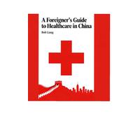A Foreigner’s Guide to Healthcare in China
