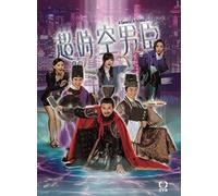 A General , A Scholar & A Eunuch (TVB Drama, English/ Chinese Subtitles, 32 Episodes, All Region)