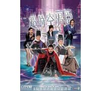 A General, a Scholar and a Eunuch - 2017 - TVB TV Series - Cantonese & Mandarin - English Subtitle