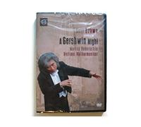 A GERSHWIN NIGHT (DVD)