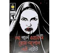 A Girl Walks Home Alone at Night (আ গার্ল ওয়াকস হোম এলোন এট নাইট) (Bengali Version)