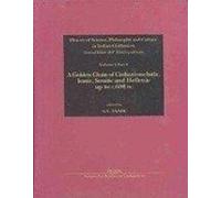 A Golden Chain of Civilization: Indic, Iranic, Semitic and Hellenic Up to 600 BC (History of Science, Philosophy and Culture in Indian Civilization)
