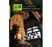 A Guide to Japanese Buddhist Sculpture (In nglish Translation)