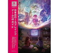 A Guide to Japanese Role-Playing Games | Retro Gaming Book by Bitmap Books