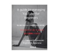 A guide to managing YouTube for beginners
