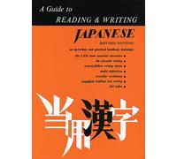 A Guide to Reading and Writing Japanese