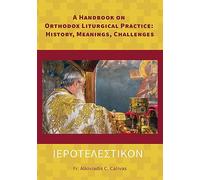 ΙΕΡΟΤΕΛΕΣΤΙΚΟΝ A Handbook on Orthodox Liturgical Practice: History, Meanings, Challenges