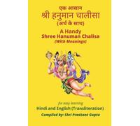 A Handy Shree Hanuman Chalisa: A must book for parents following Hindu religion