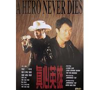 A Hero Never Dies