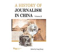 A History of Journalism in China: Vol. 2