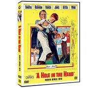 A Hole in the Head (1959) NTSC, All Region