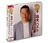 “Á‘I ç¹•vƒxƒXƒg -k‘‚ÌtE’ÃŒy•½-ì KB-060