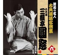 º˜a‚Ì-¼l~ŒÃ“T-ŽŒê-¼‰‰W ˜Z‘ã-ÚŽO-V’àš¢‘‹ ˜Z