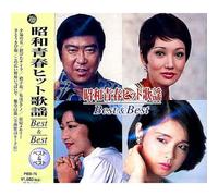 º˜a‚ÌÂtƒqƒbƒg‰Ì-w ƒxƒXƒg&ƒxƒXƒg PBB-75