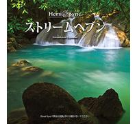A.J. Honeycutt & Hemi-Sync - Streamhaven (Japanese)