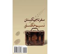 A Journey to Tajikistan: Safar-e Tajikestan