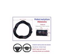 A Leather Embosed Red Blue Strip Trim Car Without Inner Ring Steering Wheel Cover Fits 14.5-15 "37-38cm Car Interior Supplies Microfiber Steering Wheel Cover(Beige)