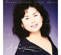 A Lei~あなたへ Naomi Satake sings LOVE