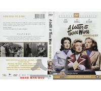 A Letter to Three Wives (1949) Won 2 Oscars Best Movie / NEW DVD - NTSC, All Region (Registered Airmail) 퍼가지 마라 !!
