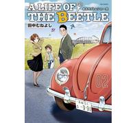 A LIFE OF THE BEETLE-あるカブトムシの一生-