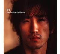 A M - Sentimental Reason