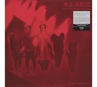 A Maiden's Prayer Da-Da-Da! [VINYL]