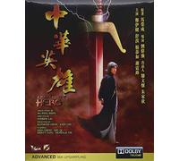 A Man Called Hero [DVD]