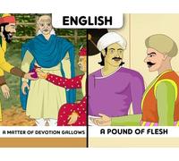 A Matter Of Devotion | A Pound Of Flesh