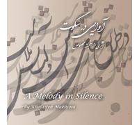 A Melody in Silence آوایی در سکوت: A Collection of Persian & Arabic Calligraphy