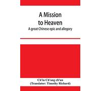 A mission to heaven: a great Chinese epic and allegory