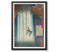 A Monkey Jumps Into A Waterfall Tsukioka Yoshitoshi Poster, Japanese Woodblock Ukiyo-E Print, Vintage Art Picture Painting Wall Art Exhibition, A3 (Black Frame) - 42x29.7cm