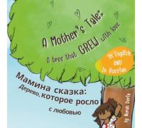 A mother’s tale: A tree that grew with love - English - Russian Bilingual Book: Мамина сказка: Дерево, которое росло с любовью - Bilingual children ... - English - Russian Children Bilingual Book