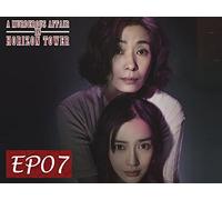 A Murderous Affair in Horizon Tower EP07