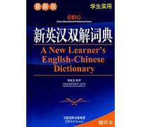 A New Learner's English-Chinese Dictionary (Pocket edition)