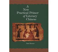 A New Practical Primer of Literary Chinese – Harvard East Asian Monographs