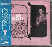 A Night At Birdland • Volume 1