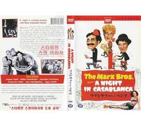 A Night in Casablanca [1946] The Marx Bros /NEW DVD - NTSC, All Region ( Registered Airmail )