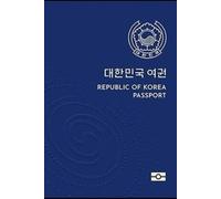 A notebook inspired by the Korean passport