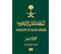 A notebook inspired by the Saudi passport