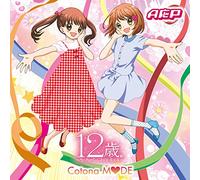 A Ou P - Hatsukoi Hello Chuihou [Japan CD] AKOSC-1